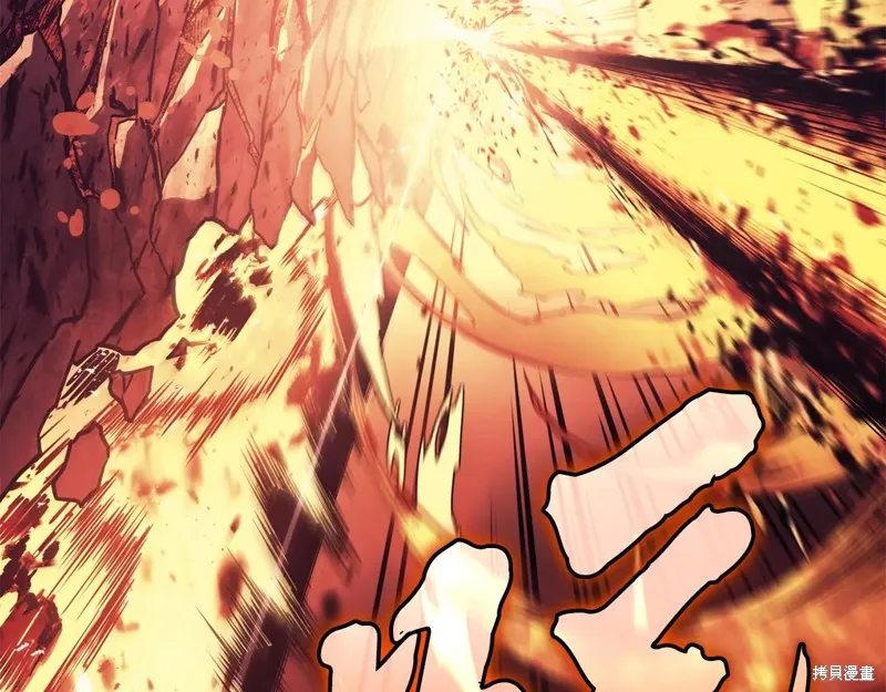 災難級英雄歸來,第114话,第85张