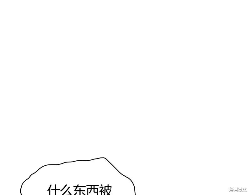 災難級英雄歸來,第114话,第88张