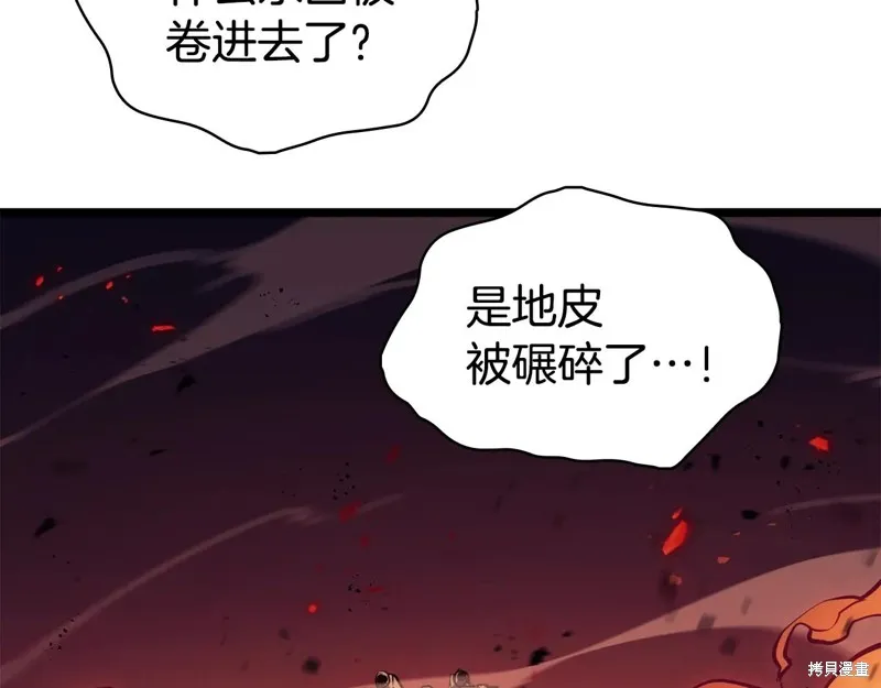 災難級英雄歸來,第114话,第89张