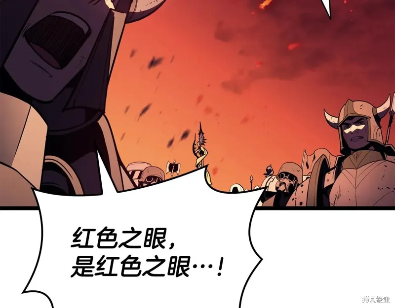 災難級英雄歸來,第114话,第98张