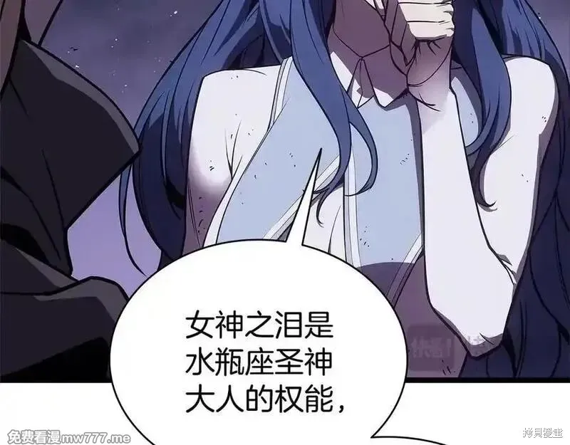 災難級英雄歸來,第122话,第107张