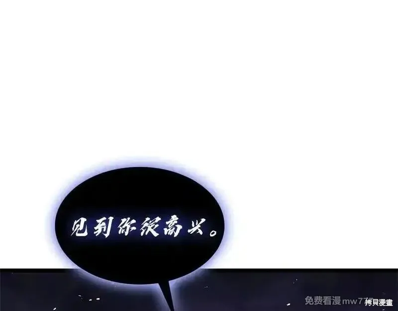 災難級英雄歸來,第122话,第139张