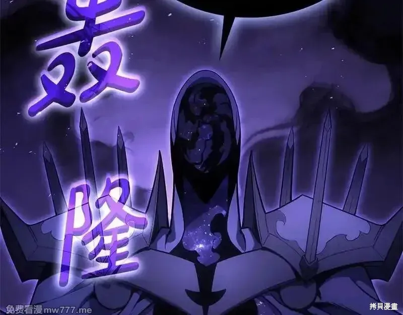 災難級英雄歸來,第122话,第144张