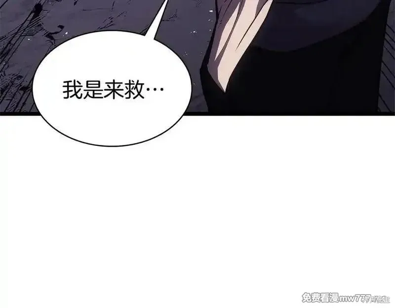 災難級英雄歸來,第122话,第172张