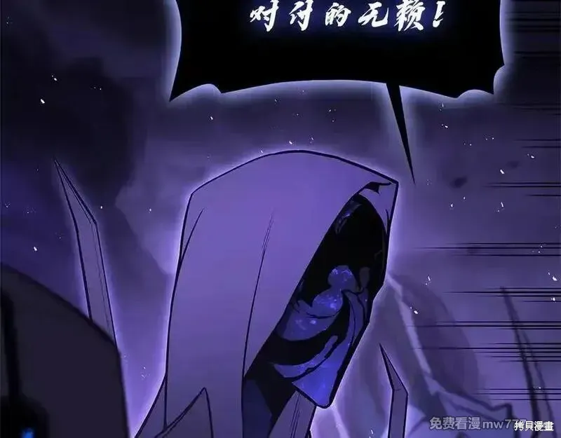 災難級英雄歸來,第122话,第180张