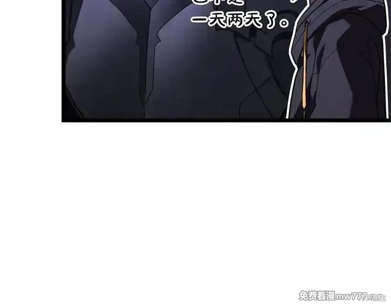 災難級英雄歸來,第122话,第199张