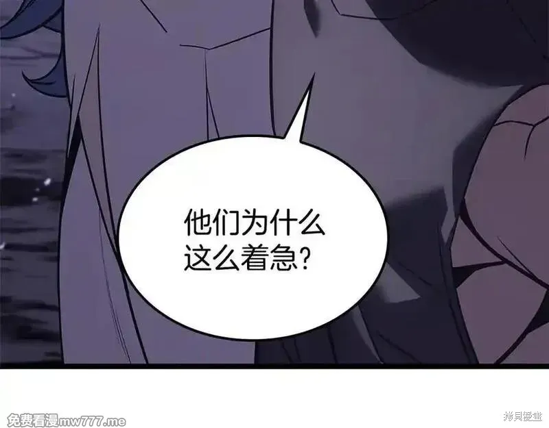 災難級英雄歸來,第122话,第212张
