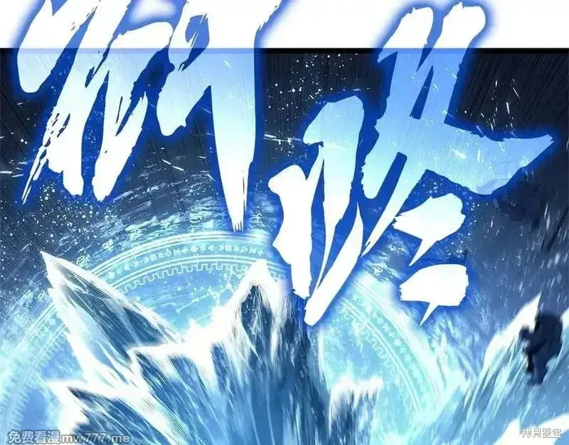 災難級英雄歸來,第122话,第255张