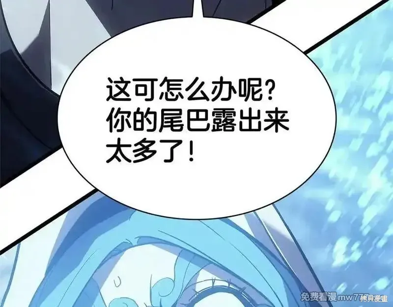 災難級英雄歸來,第122话,第272张