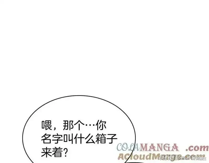 災難級英雄歸來,第122话,第281张