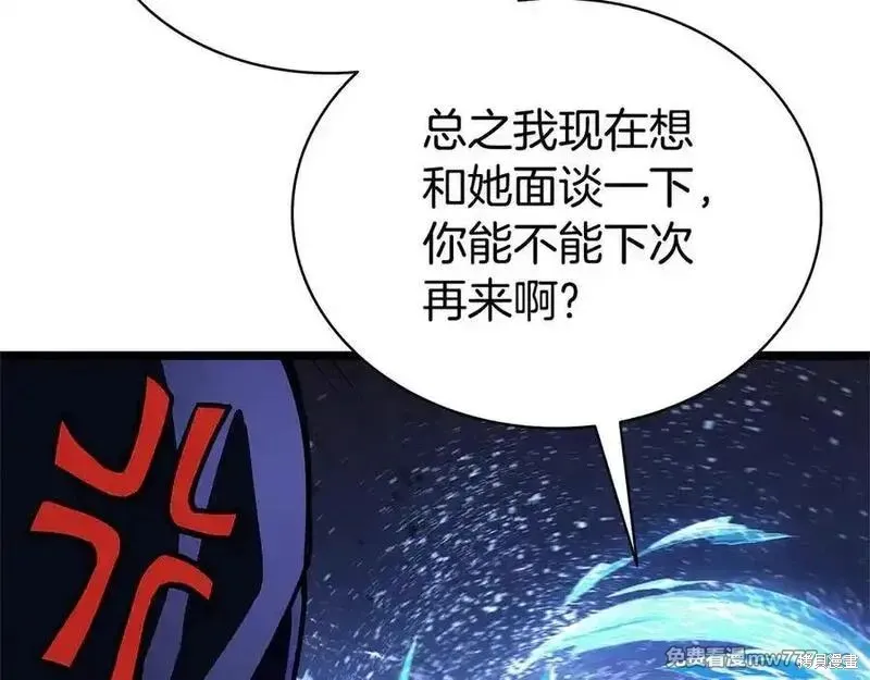 災難級英雄歸來,第122话,第282张