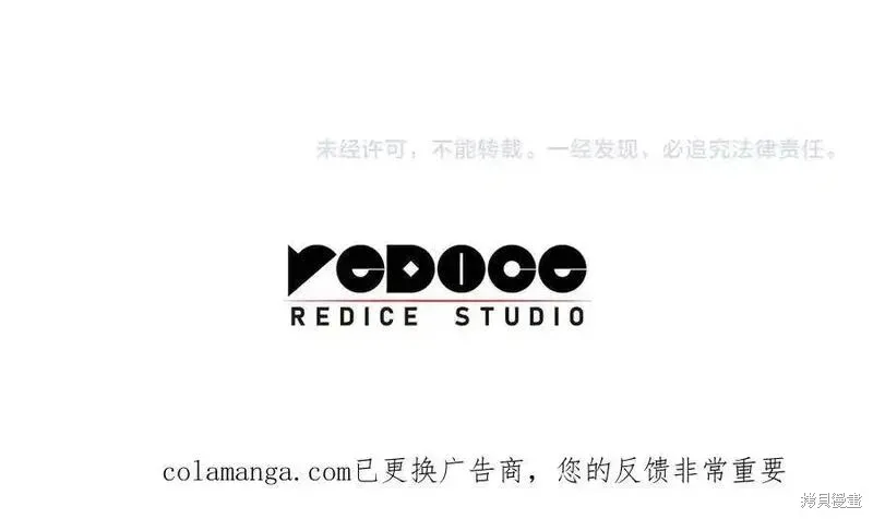 災難級英雄歸來,第122话,第294张