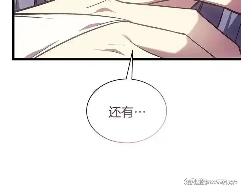 災難級英雄歸來,第122话,第54张