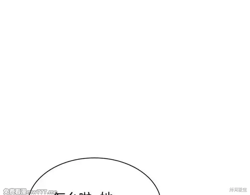 災難級英雄歸來,第122话,第63张