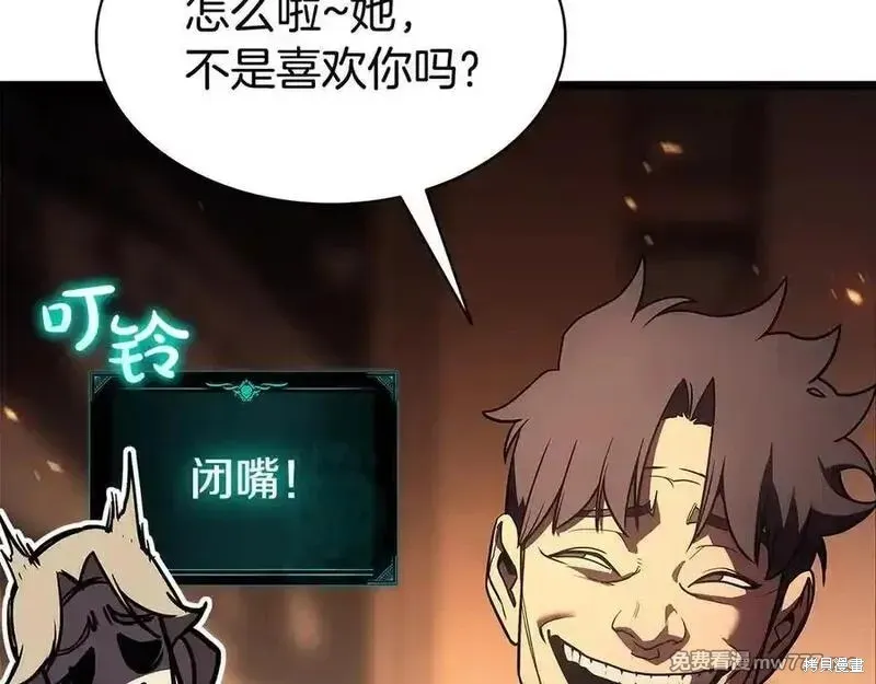 災難級英雄歸來,第122话,第64张