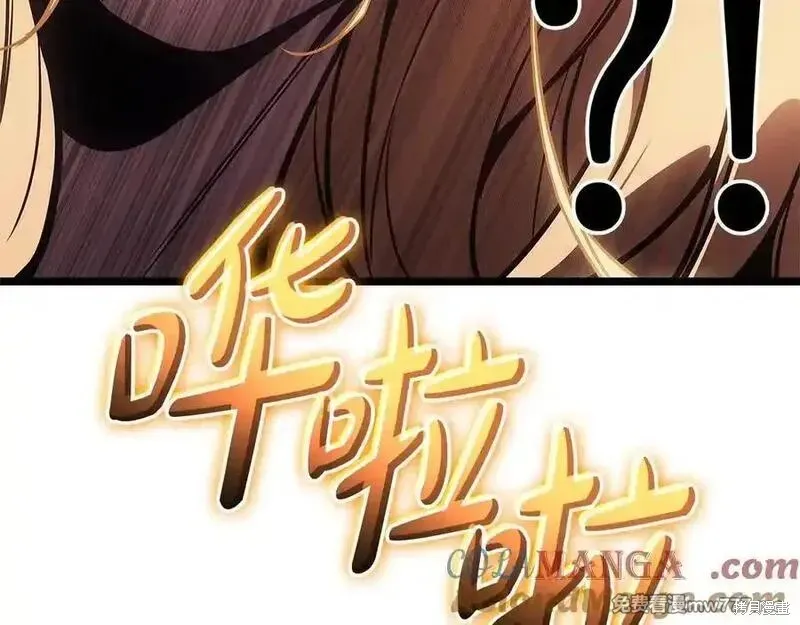 災難級英雄歸來,第122话,第81张