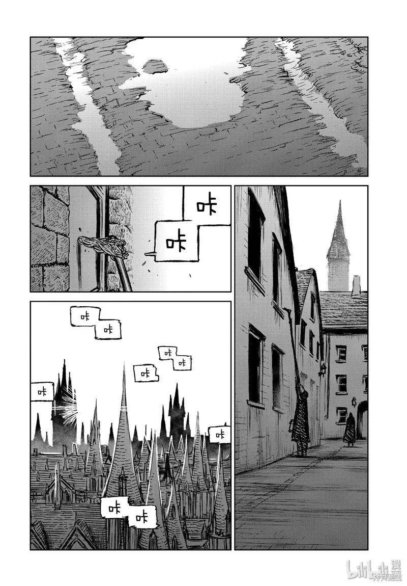 魔女与野兽,第33話,第12张