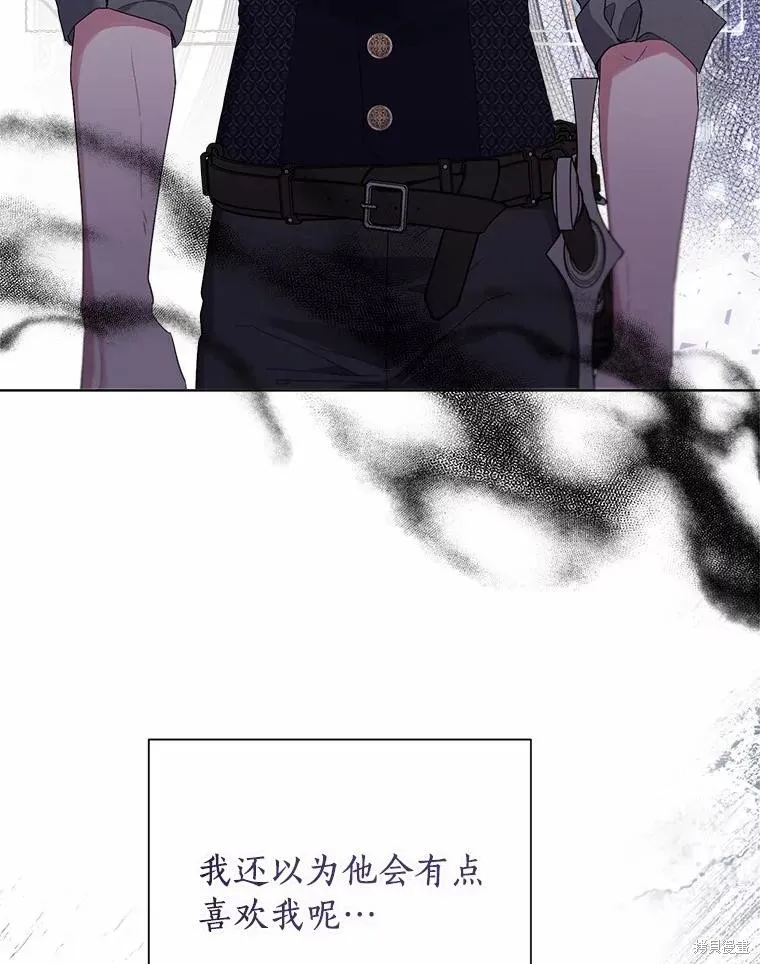 因为生命有限所以成为了幕后黑手的儿媳,第99话,第51张