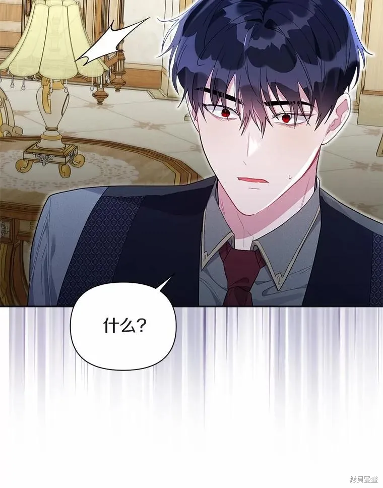 因为生命有限所以成为了幕后黑手的儿媳,第99话,第54张