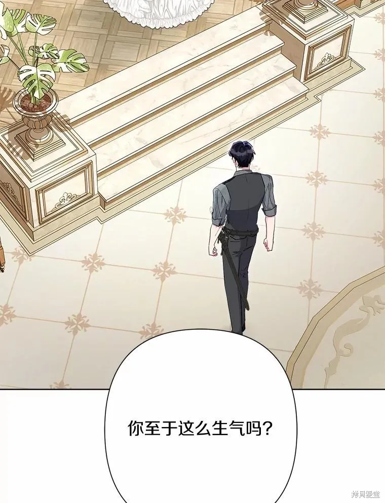 因为生命有限所以成为了幕后黑手的儿媳,第99话,第58张