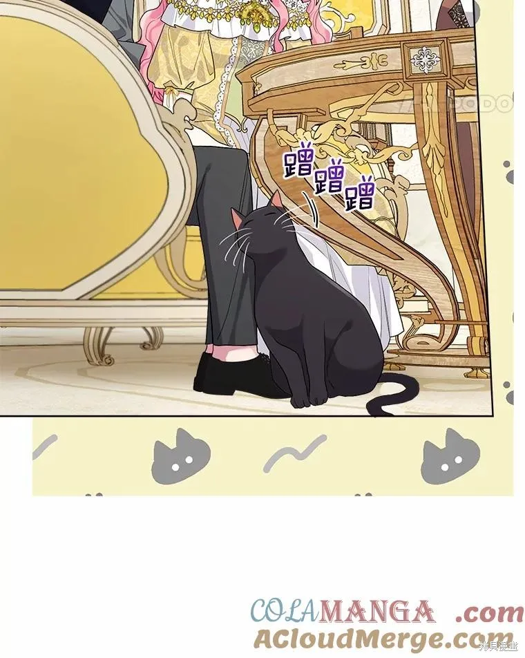 因为生命有限所以成为了幕后黑手的儿媳,第100话,第85张