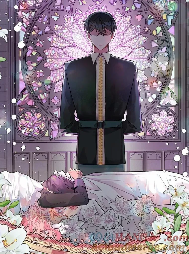 因为生命有限所以成为了幕后黑手的儿媳,第105话,第57张