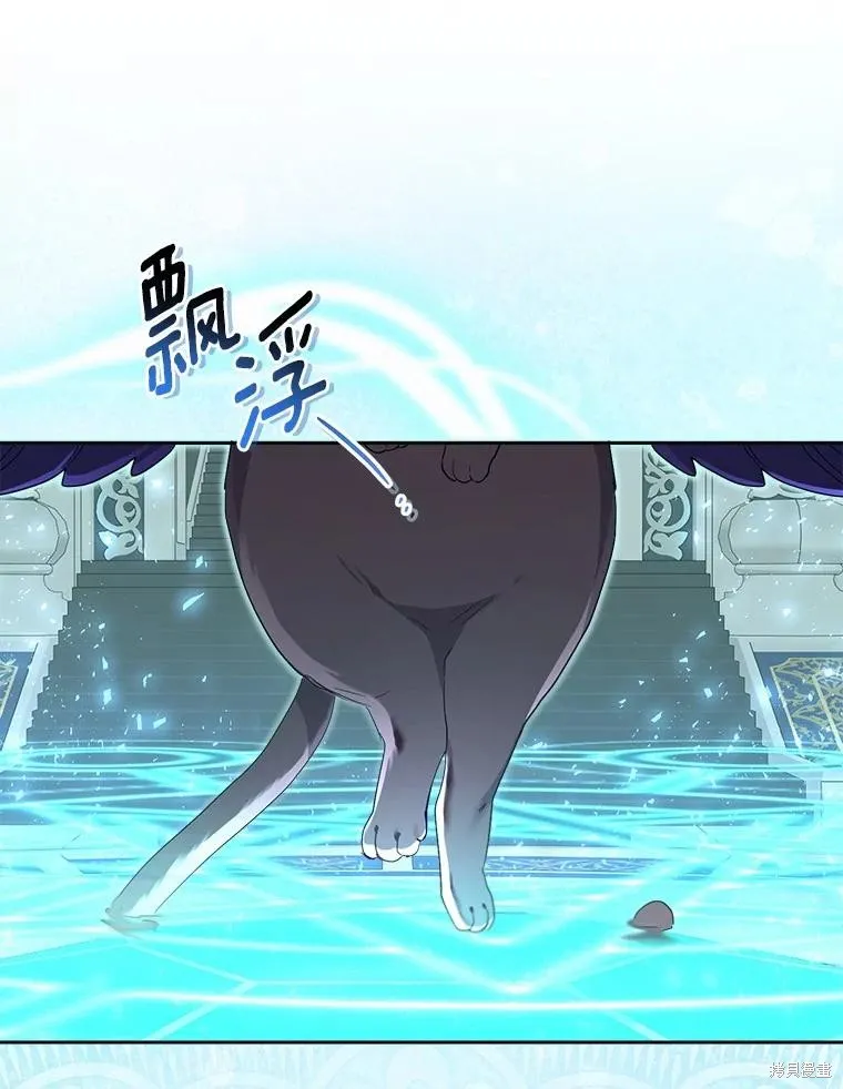 因为生命有限所以成为了幕后黑手的儿媳,第105话,第90张