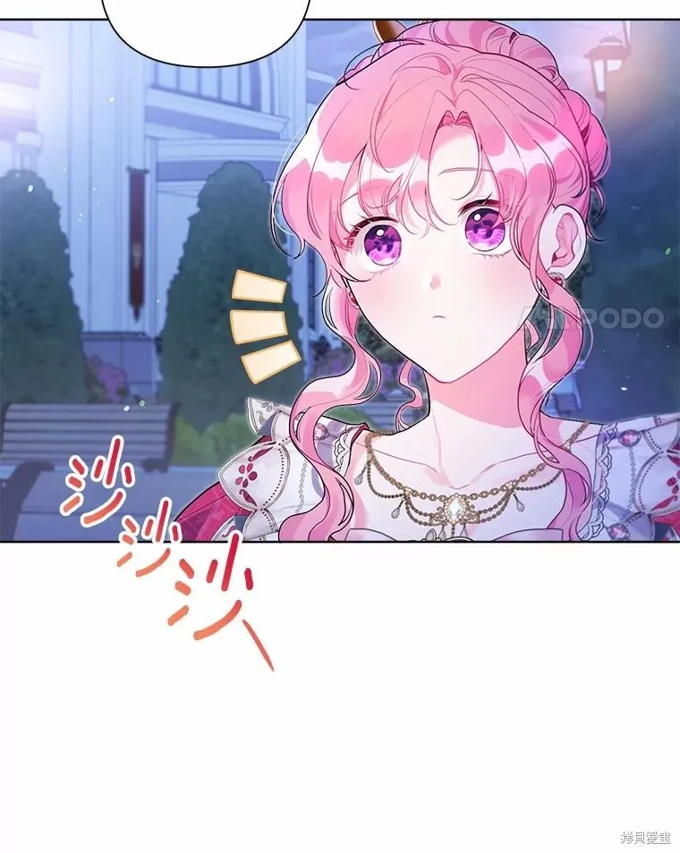 因为生命有限所以成为了幕后黑手的儿媳,第90话,第4张