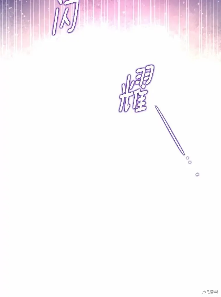 因为生命有限所以成为了幕后黑手的儿媳,第90话,第55张