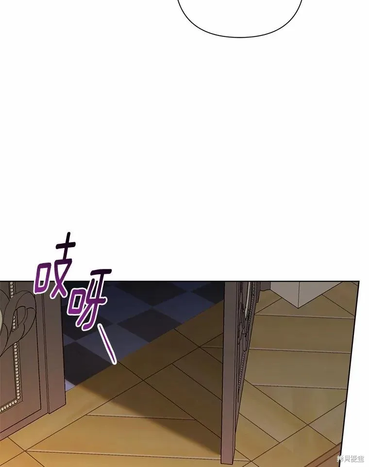 因为生命有限所以成为了幕后黑手的儿媳,第85话,第34张