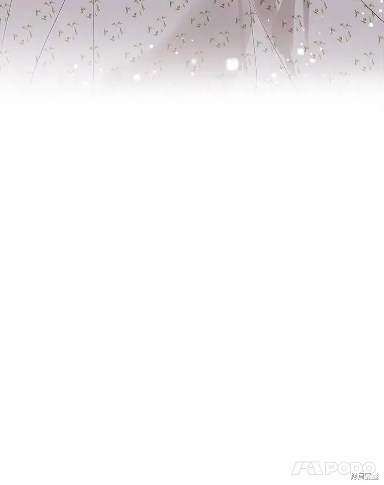 因为生命有限所以成为了幕后黑手的儿媳,第104话,第83张