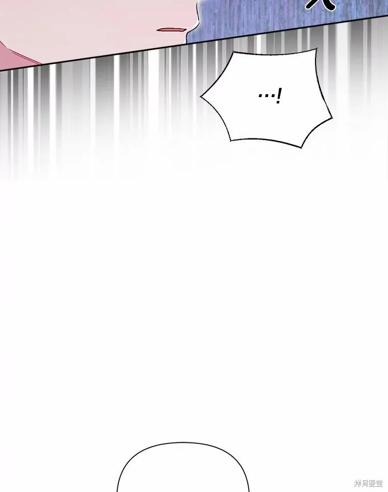 因为生命有限所以成为了幕后黑手的儿媳,第104话,第95张