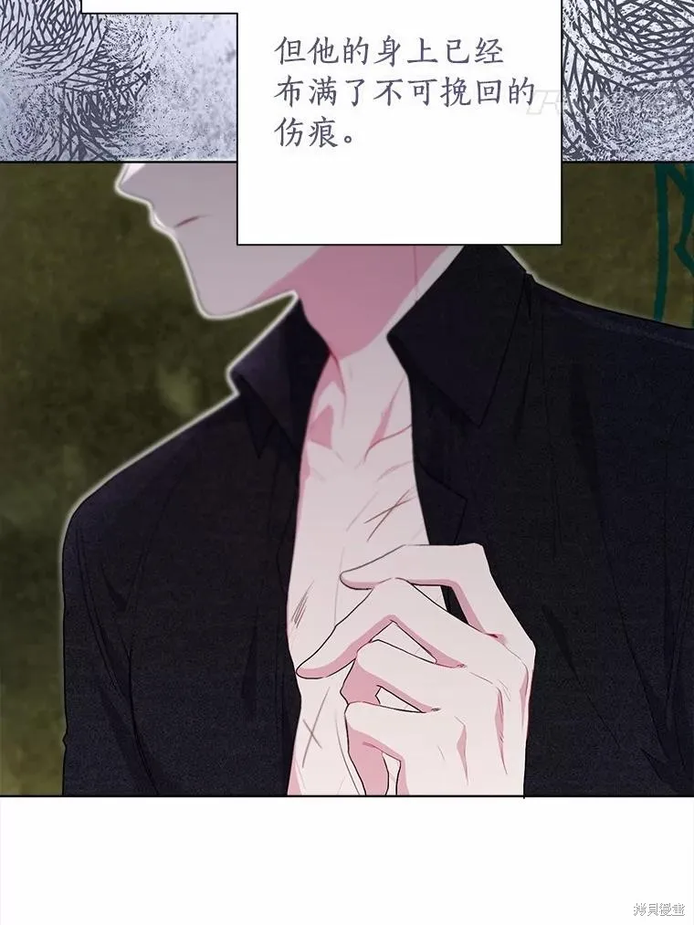 因为生命有限所以成为了幕后黑手的儿媳,第103话,第74张