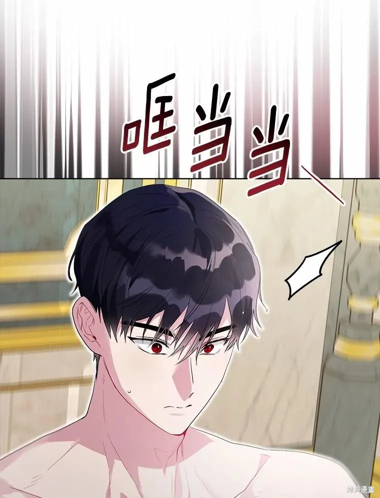 因为生命有限所以成为了幕后黑手的儿媳,第103话,第95张