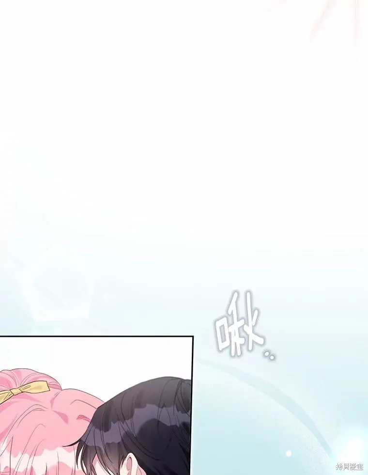 因为生命有限所以成为了幕后黑手的儿媳,第107话,第46张
