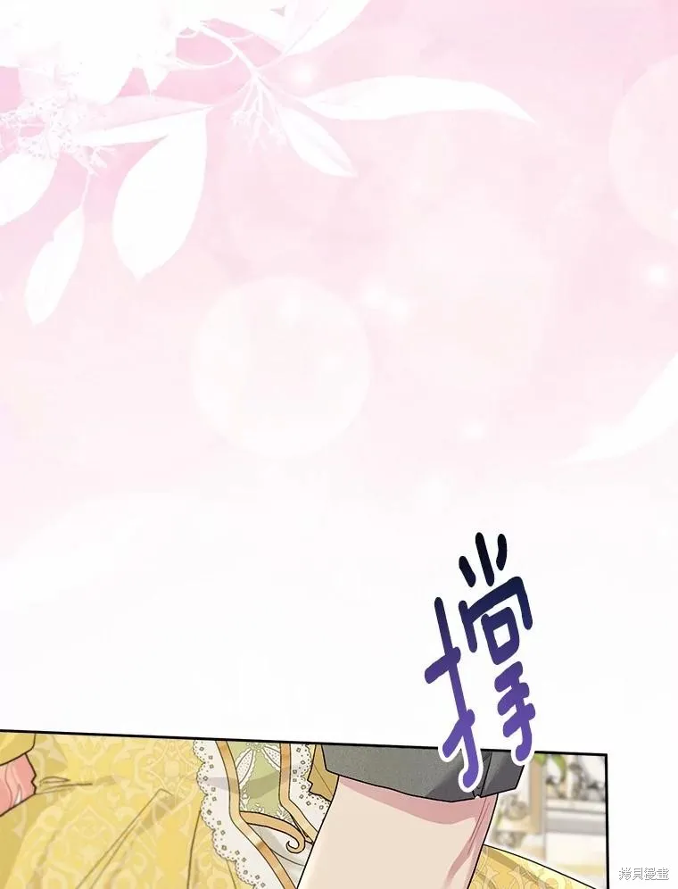 因为生命有限所以成为了幕后黑手的儿媳,第107话,第71张