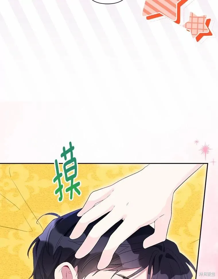 因为生命有限所以成为了幕后黑手的儿媳,第107话,第90张
