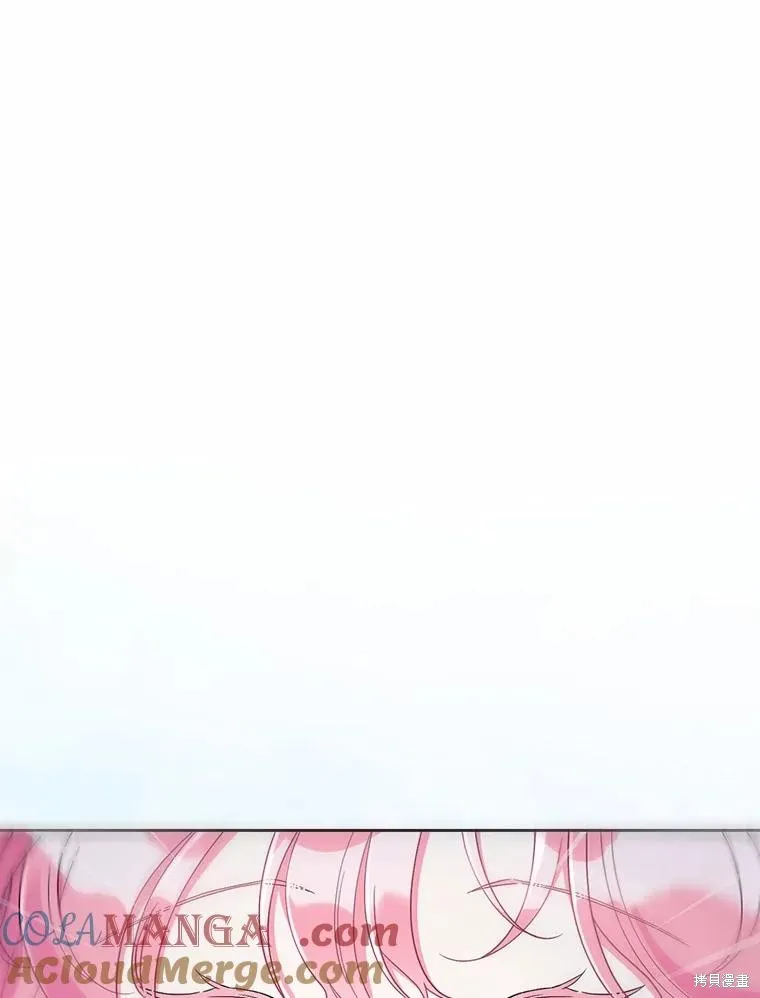 因为生命有限所以成为了幕后黑手的儿媳,第106话,第105张