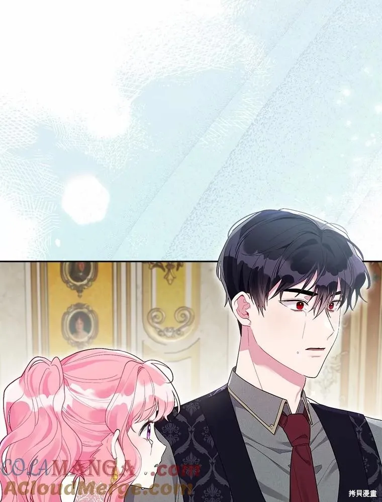 因为生命有限所以成为了幕后黑手的儿媳,第106话,第109张