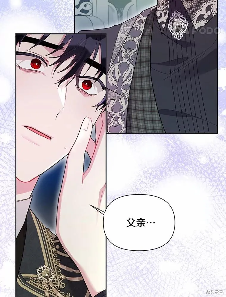 因为生命有限所以成为了幕后黑手的儿媳,第106话,第38张