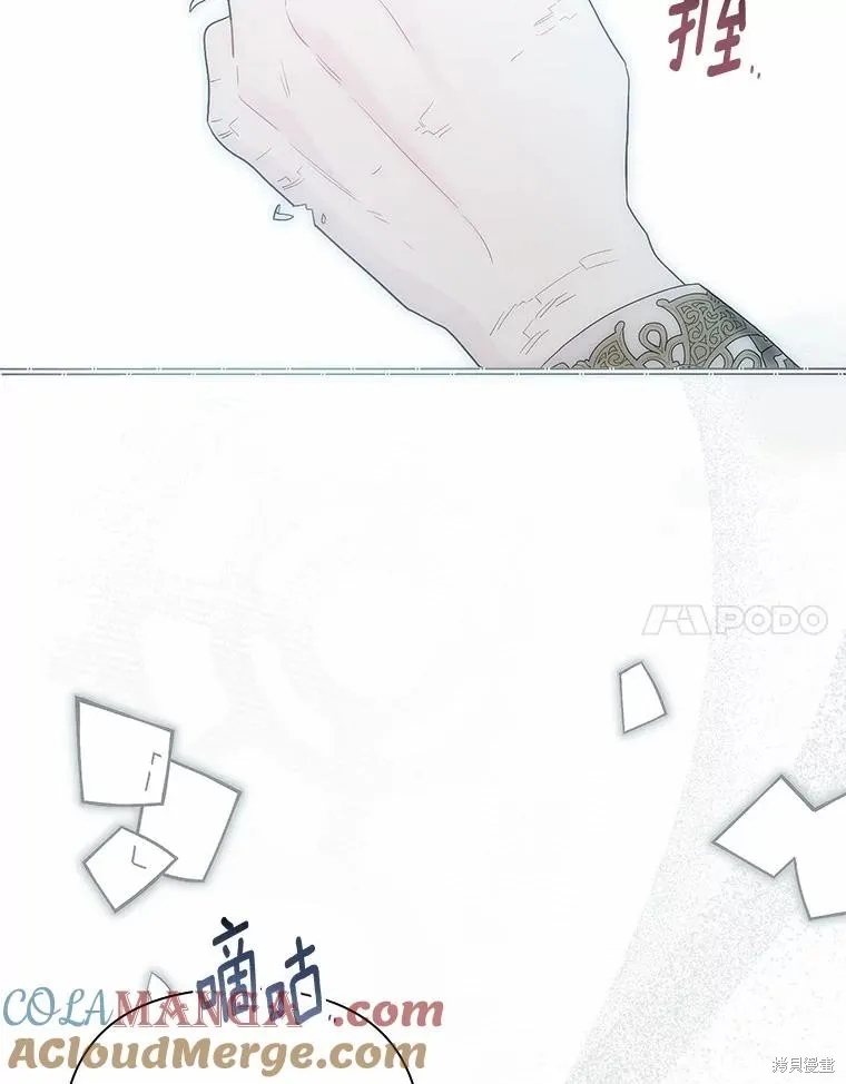 因为生命有限所以成为了幕后黑手的儿媳,第106话,第97张