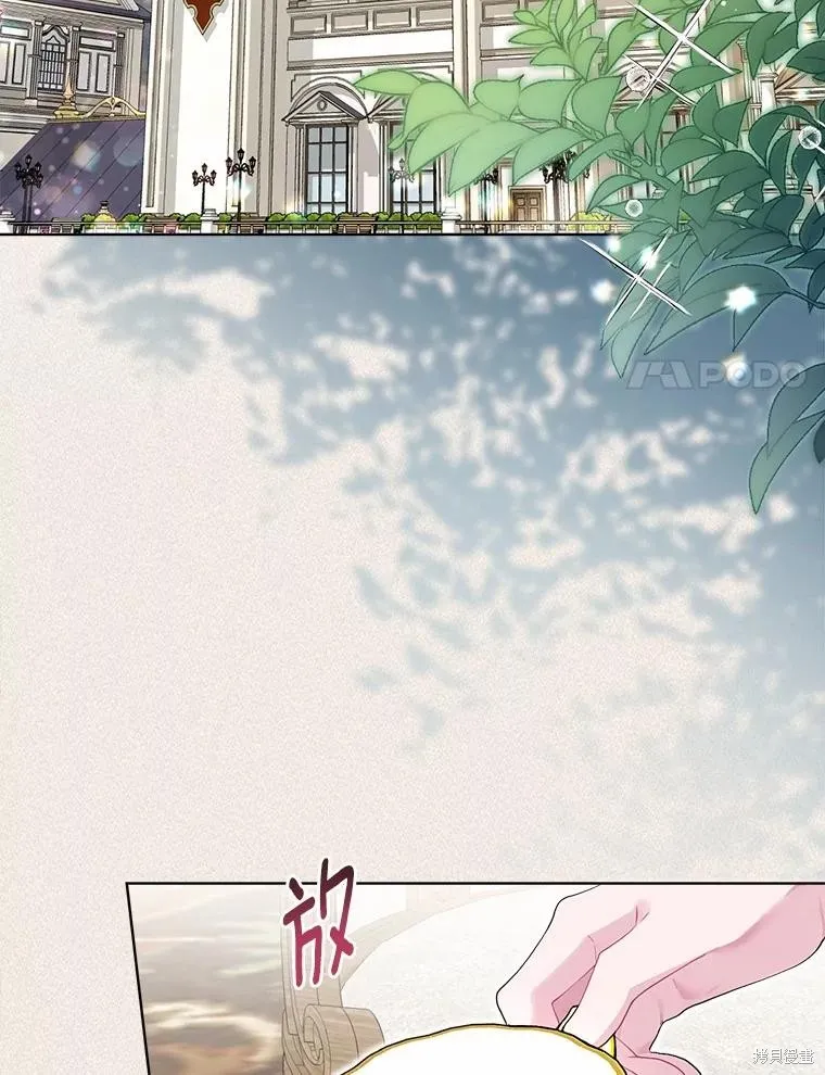 因为生命有限所以成为了幕后黑手的儿媳,第96话,第34张