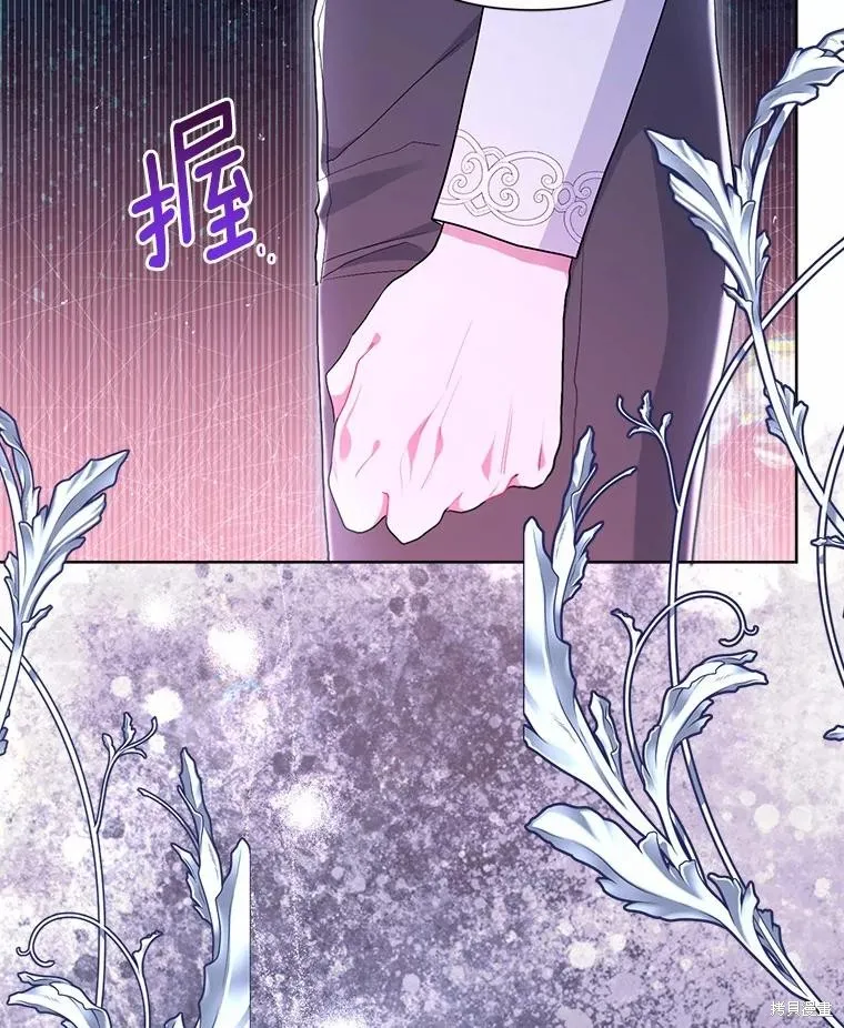 因为生命有限所以成为了幕后黑手的儿媳,第91话,第122张
