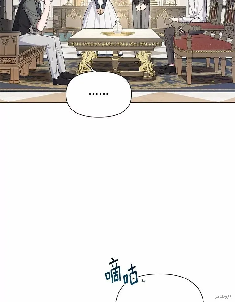因为生命有限所以成为了幕后黑手的儿媳,第91话,第23张