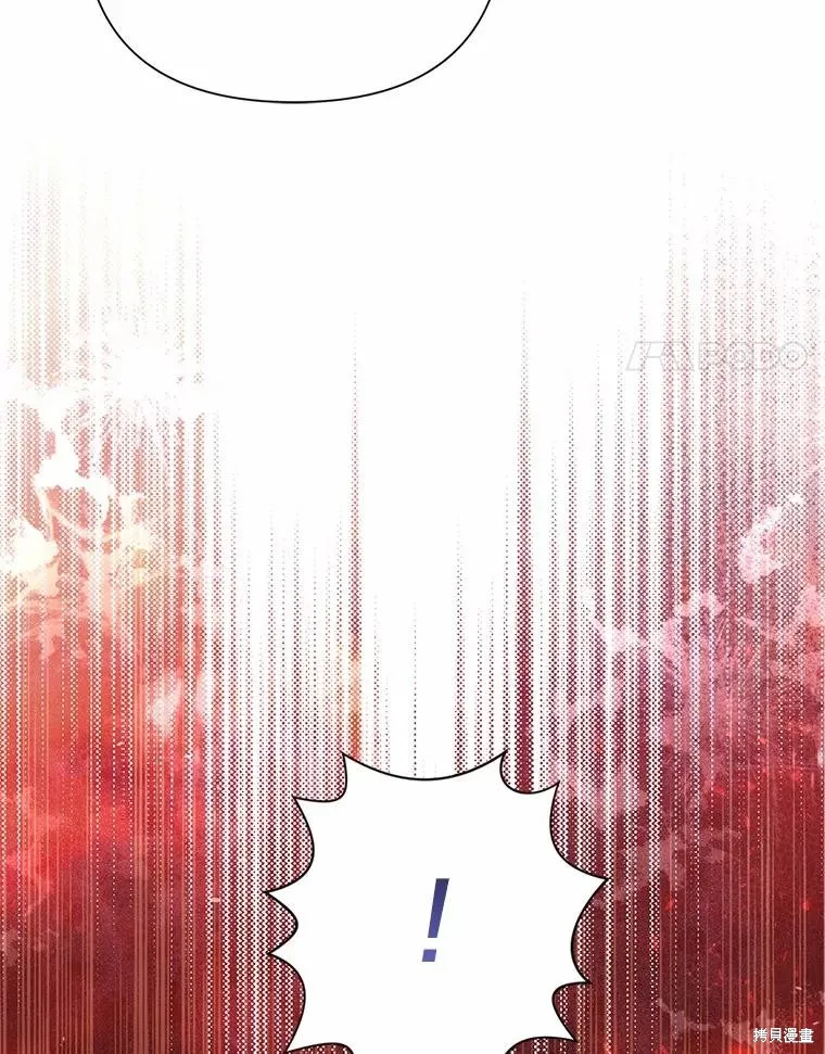 因为生命有限所以成为了幕后黑手的儿媳,第91话,第52张