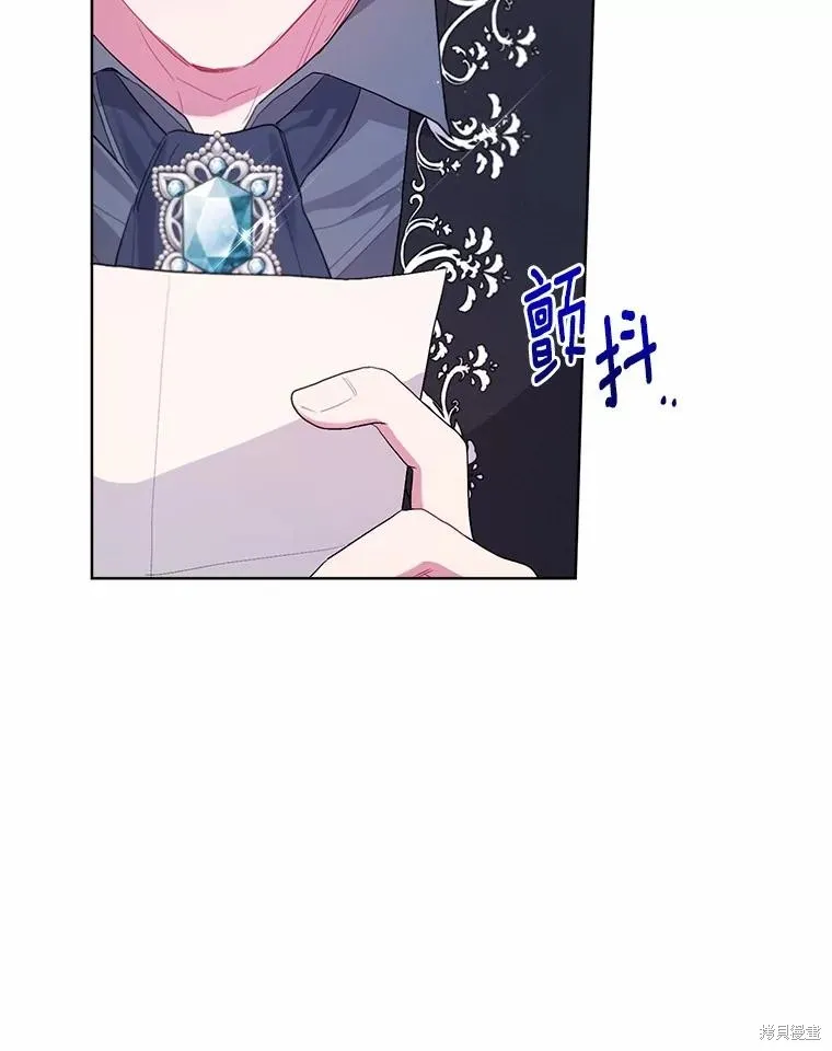 因为生命有限所以成为了幕后黑手的儿媳,第91话,第67张