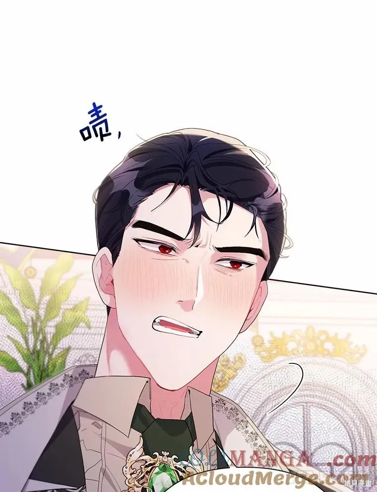 因为生命有限所以成为了幕后黑手的儿媳,第89话,第17张