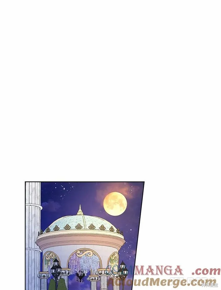 因为生命有限所以成为了幕后黑手的儿媳,第89话,第61张