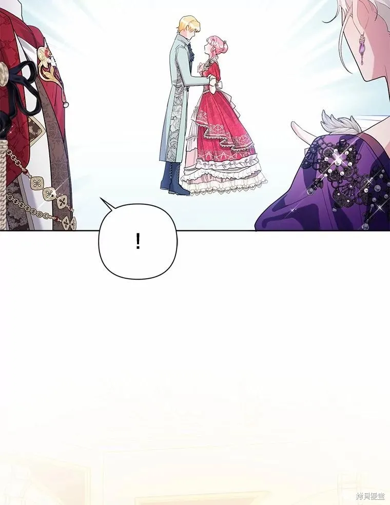 因为生命有限所以成为了幕后黑手的儿媳,第86话,第104张