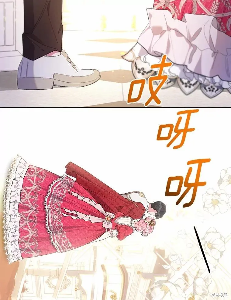 因为生命有限所以成为了幕后黑手的儿媳,第86话,第19张